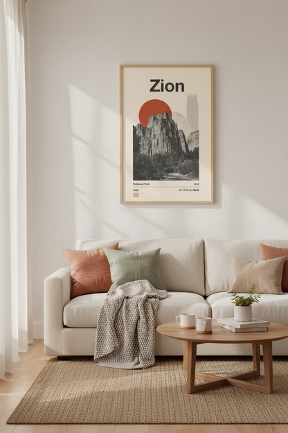 Zion National Park Wall Art | Modern Mountain Poster, Utah Travel Decor