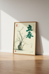 Lichun Spring Caligraphy | Japanese Ink Wash Style, Zen Living Room Decor