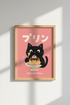 Japanese Cat Art Print | Kawaii Pink Poster, Kitchen & Nursery Wall Decor