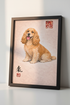 Cocker Spaniel Wall Art Print | Happy Dog Home Decor | Asian Art Style Pet Portrait | Puppy Lover Gift | Wall Hanging