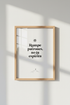 Rompe Patrones Spanish Quote Wall Art | Minimalist Black & White | Inspirational Poster