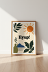 Eyup! Yorkshire Slang Print | Mid Century Boho Decor | Abstract Sun Poster