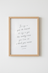 French Quote Wall Art Print | Minimalist Black & White Poster | Parisian Decor