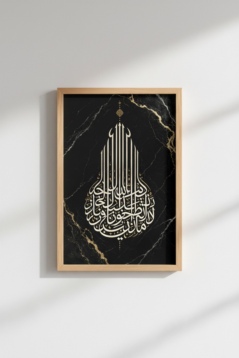 IslamicCalligraphy_4269288-180628-MF0_closeup_shot1.png