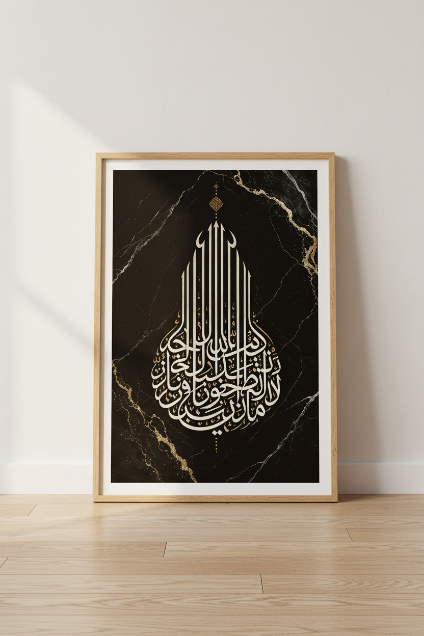 IslamicCalligraphy_4269288-180628-MF0_floor_shot3.png