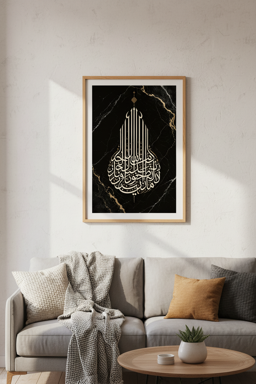 IslamicCalligraphy_4269288-180628-MF0_living-room_shot2.png