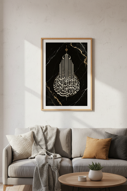 IslamicCalligraphy_4269288-180628-MF0_living-room_shot2.png