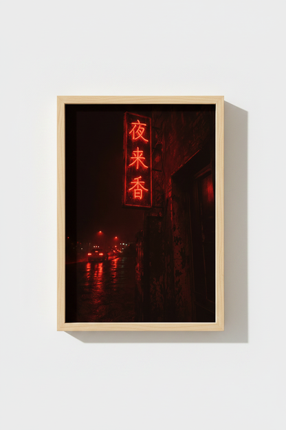 NeonBeerSign_1233595-135132-RWO_closeup_shot1.png
