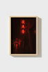 NeonBeerSign_1233595-135132-RWO_closeup_shot1.png