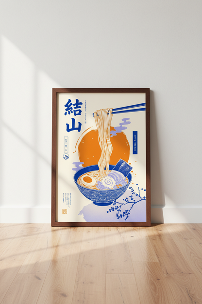 Japanese Ramen Noodle Art | Retro Foodie Poster, Kitchen &amp; Dining Room Decor