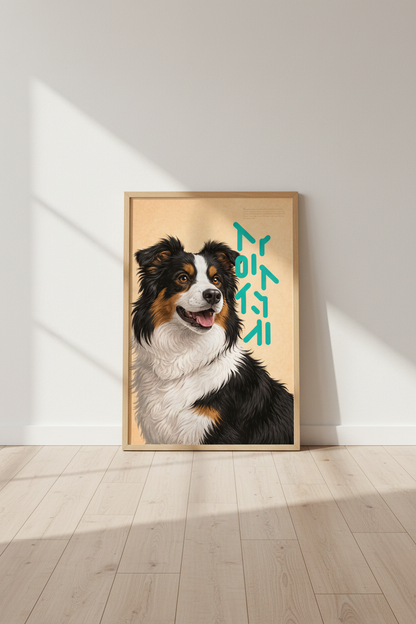 Minimalist Dog Wall Art Print | Mid-Century Modern Home Decor | Bernese Mountain Dog Framed Poster