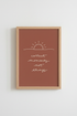 QuoteArt_WalkingAlone_7909038_mockup1_closeup.png