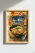 Watercolor Ramen Wall Art Print | Kitchen Decor | Cozy Poster