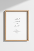 Collect Moments Quote Wall Art Print | Minimalist Sun Poster | Zen Soulful Decor