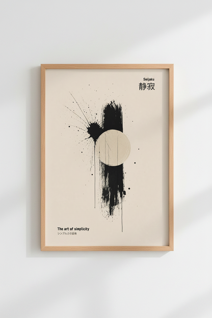 Zen Japanese Wall Art Print | Minimalist Seijaku Poster, Neutral Japandi Decor