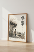 Japanese Anime Train Station Art | Lofi Cherry Blossom Poster, Minimalist Decor