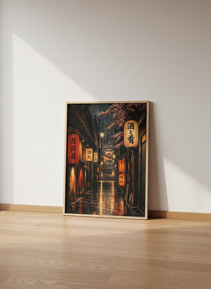 Rainy Japan Night Street Art | Kyoto Lane Poster | Moody Cherry Blossom Decor