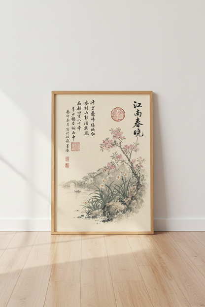 Chinese Landscape Ink Painting | Pink Floral &amp; Calligraphy, Asian Zen Decor